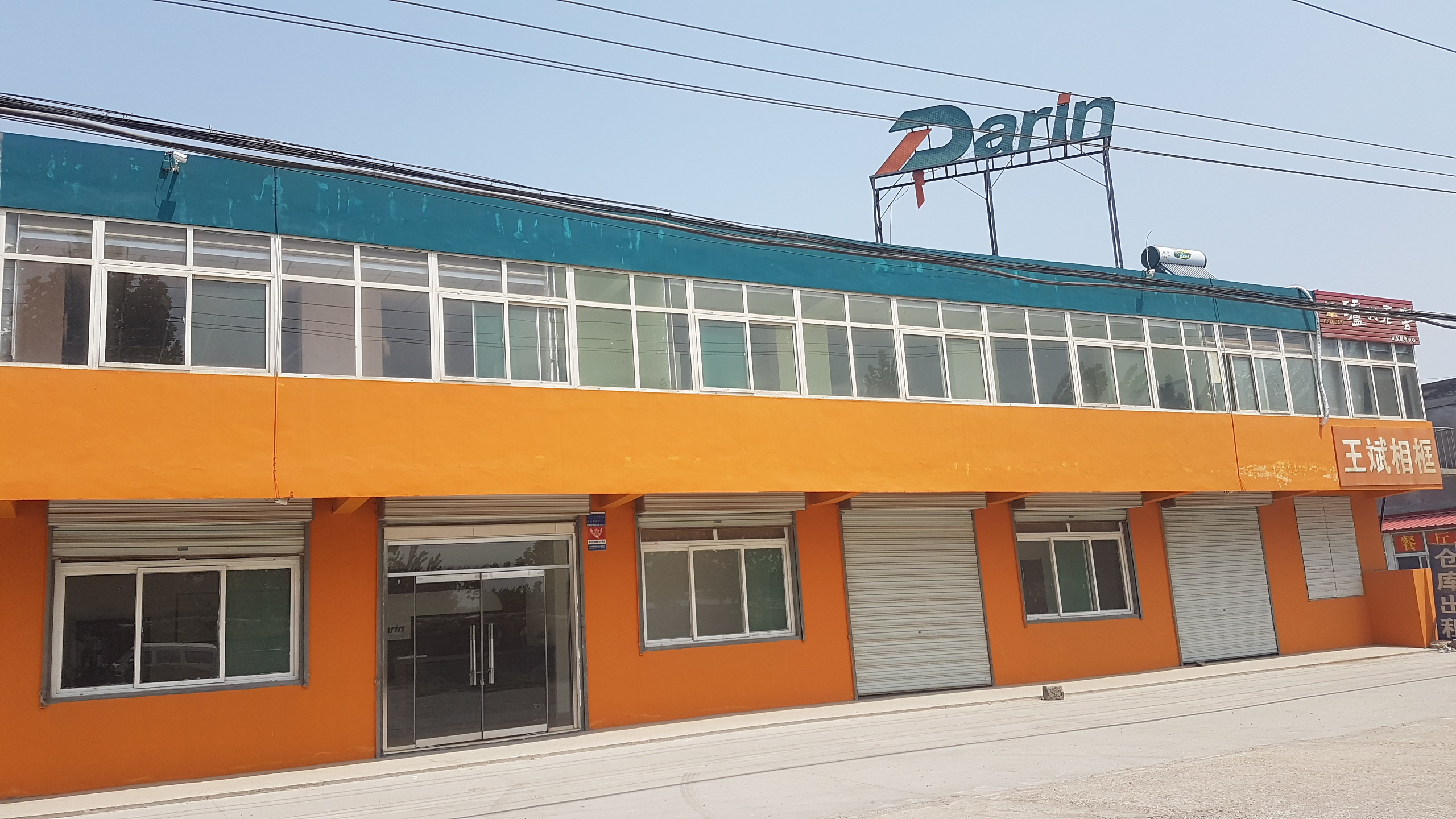 Jinan Darin Machinery Co., Ltd. linia produkcyjna fabryki